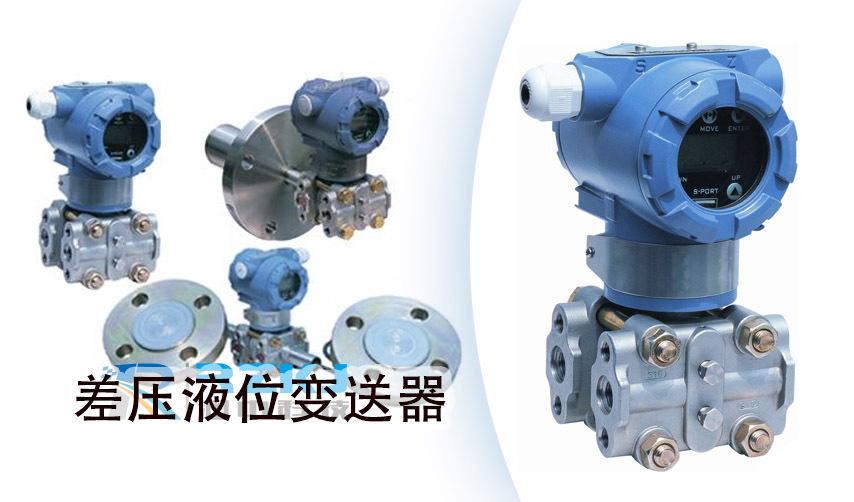 液位测量中差压液位麻豆伦理片无码指示偏差的原因分析